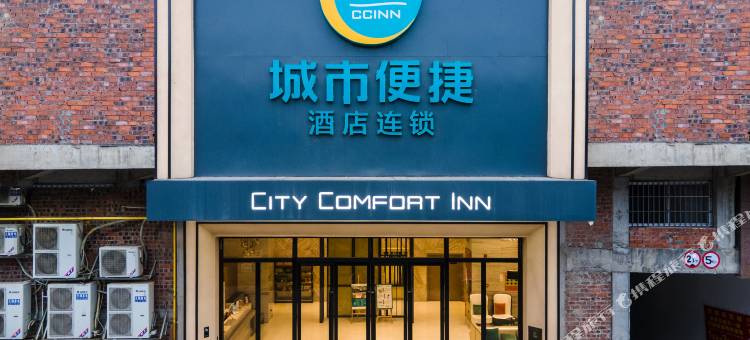 城市便捷酒店(来宾忻城店)图片