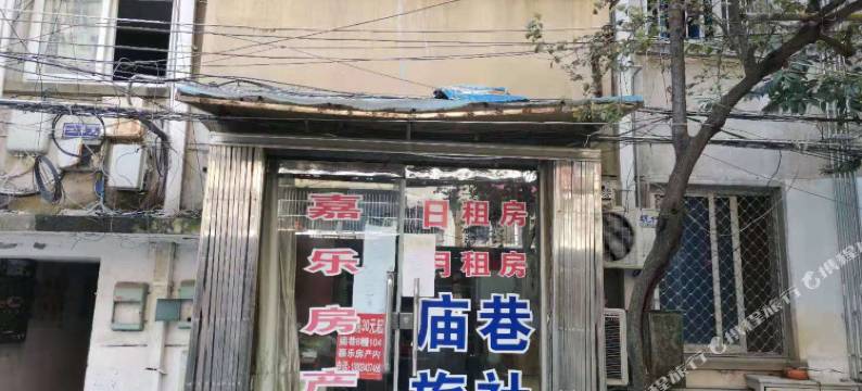 镇江嘉乐旅社图片