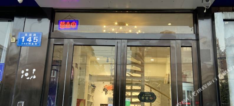 焦作钰霖宾馆图片