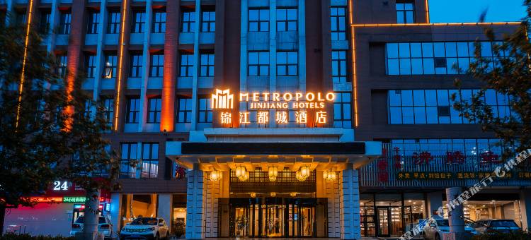 锦江都城酒店(保定直隶总督署店)图片