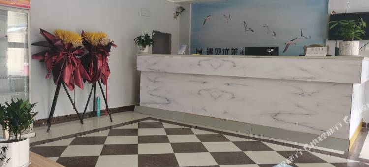 遇见优茉连锁酒店(临沭中山路店)图片