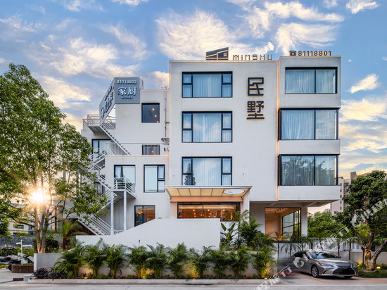 民墅(万科生活汇店)