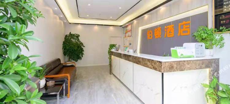 伯顿酒店(广安南站店)图片