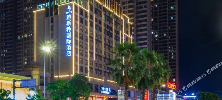 雅斯特国际酒店(贵港市政府万达店)图片