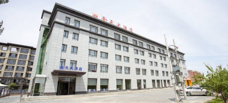 奈曼旗金元智慧酒店图片