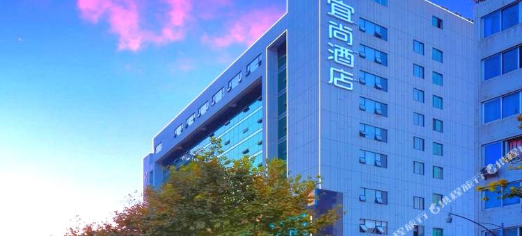 宜尚酒店(成都宽窄巷子金仙桥店)图片