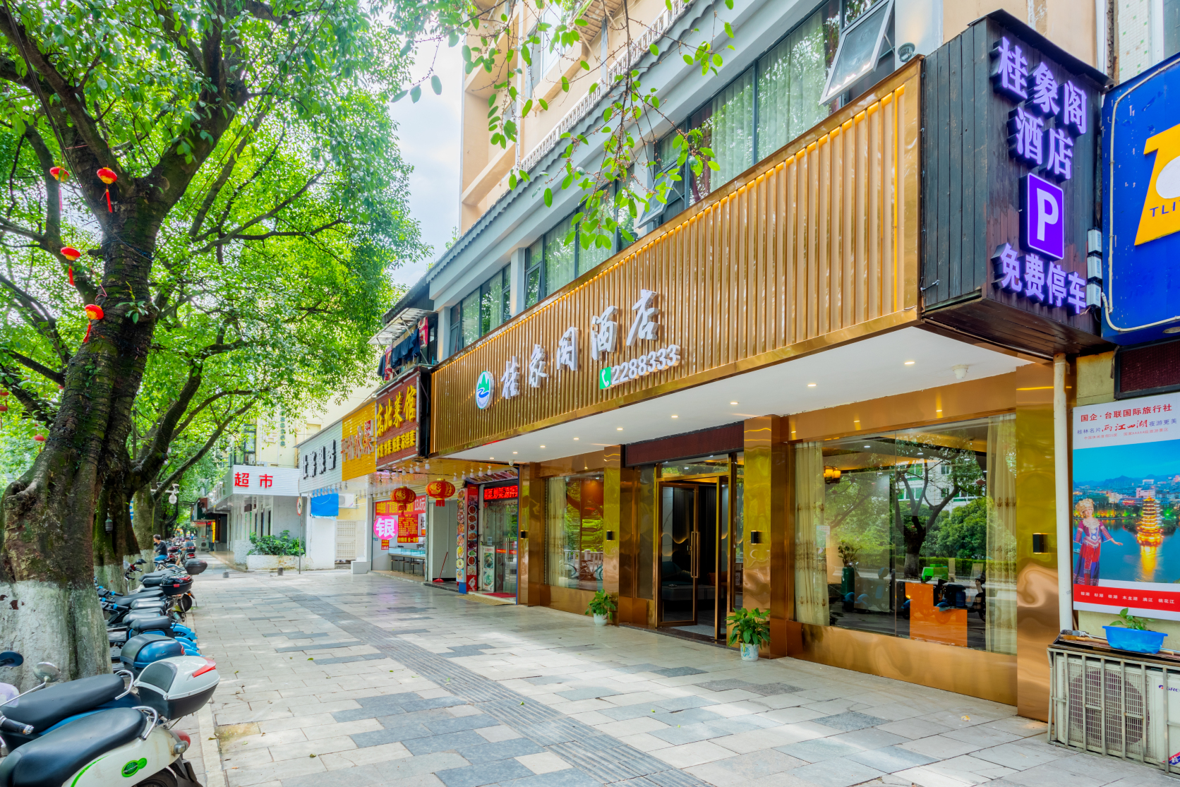 桂象阁酒店 桂林象山公园店 预订价格 联系电话位置地址 携程酒店 桂象阁酒店 桂林象山公园店 预订价格 联系电话位置地址 携程酒店