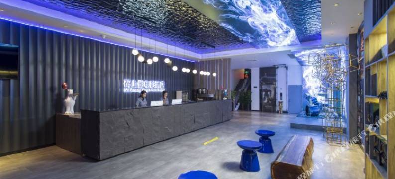 码上影电影酒店(海工商店)图片