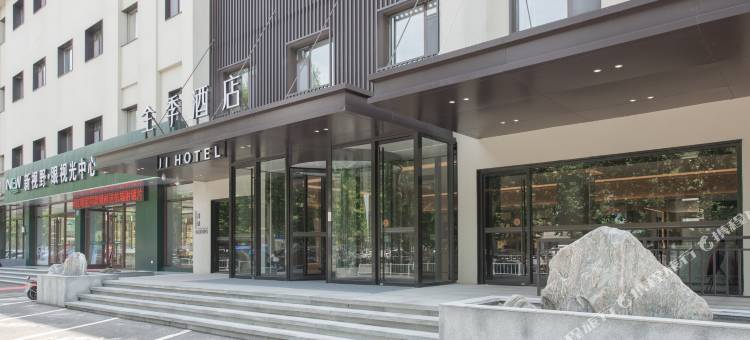 全季酒店(淄博山东理工大学人民西路店)图片