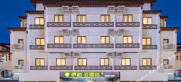如家派柏·云酒店(苏州石路地铁站山塘街店)图片