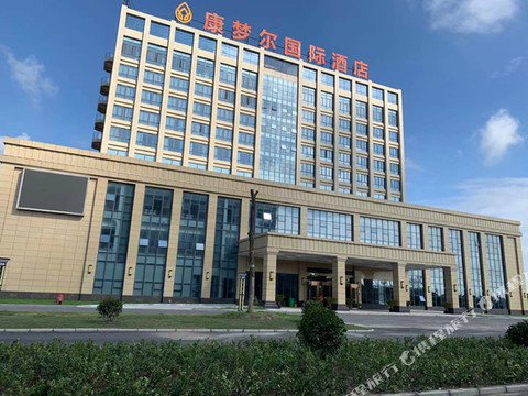 泰兴康梦尔国际酒店