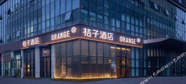 桔子酒店(合肥南站店)图片