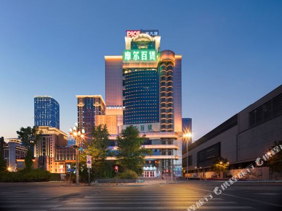 安伴环保酒店(成都春熙路天府广场店)