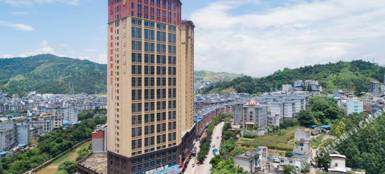 维也纳国际酒店(隆林店)图片