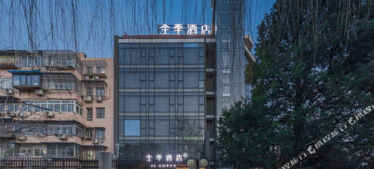 全季酒店(北京安定门安德里北街店)图片