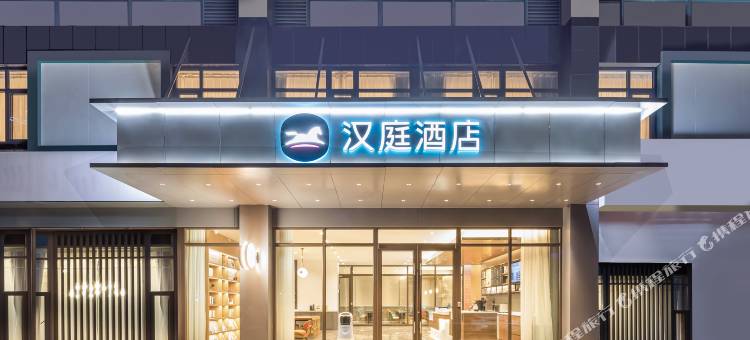 汉庭酒店(常州新北万达店)图片