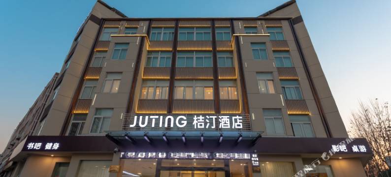 桔汀酒店(巢湖一中七中店)图片