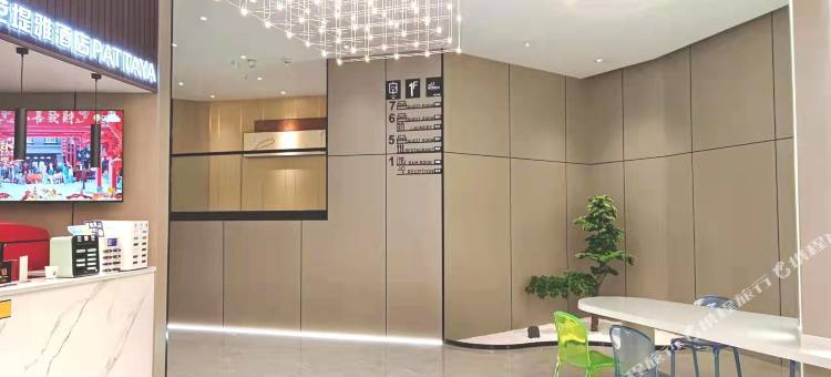 美辰云澜酒店(靖江人民公园店)图片