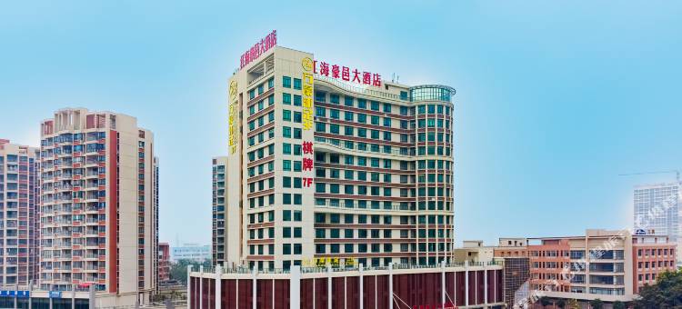 江海豪邑大酒店(江门江海万达店)图片