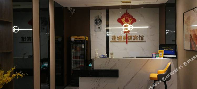 南昌县莲塘乡镇宾馆图片