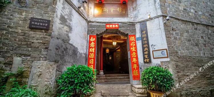镇远镖局·两湖会馆图片