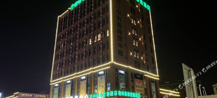 格林豪泰智选酒店(靖江城西大道店)图片