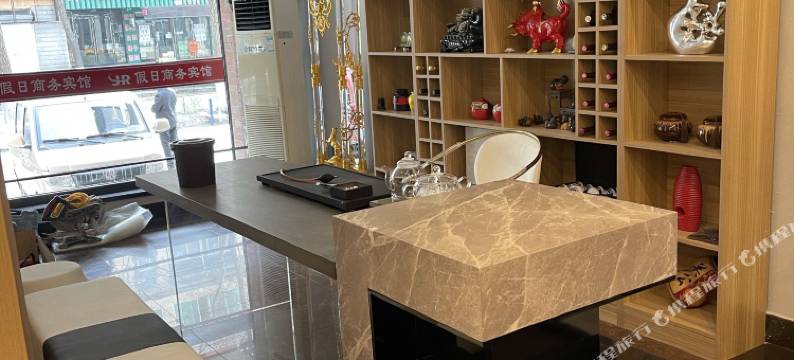 清原假日商务宾馆图片