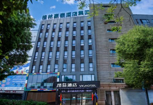 VX Hotel (Jiangyin Xiangshan Road Benxi Gymnasium) Hotel Overview