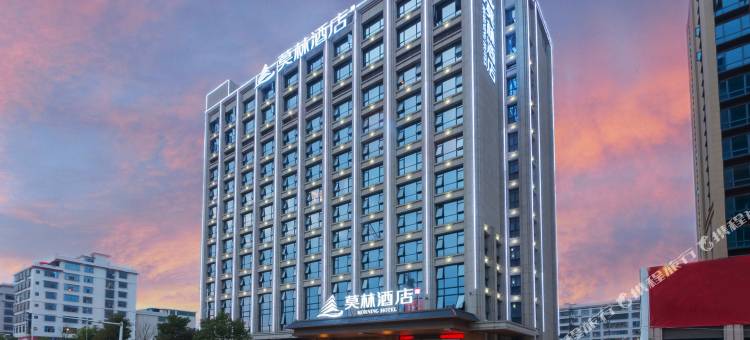 莫林臻酒店(洞口店)图片