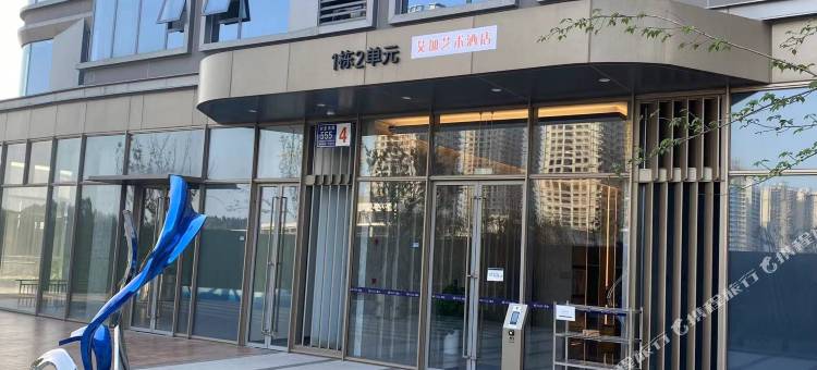 艾加艺术公寓图片