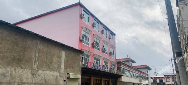 骏怡连锁酒店(玛曲县步行街店)图片