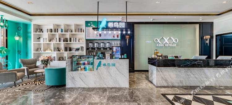 希岸酒店(东莞虎门万达店)图片