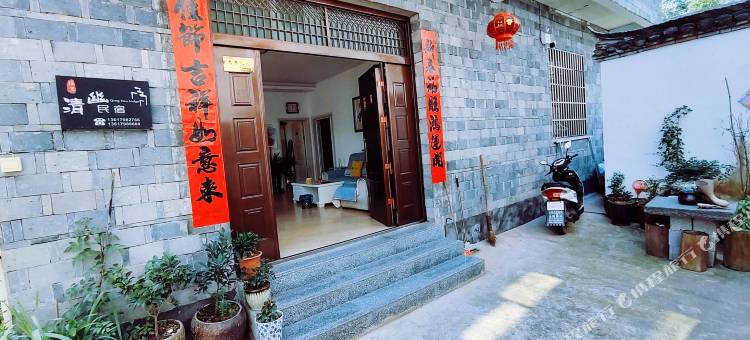 瑶里清幽民宿图片