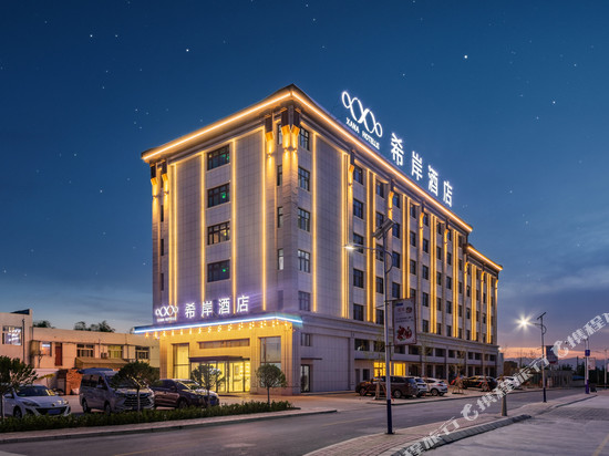 银川河东机场希岸酒店