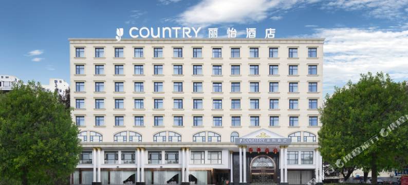 丽怡酒店(广水滨河公园玉明店)图片