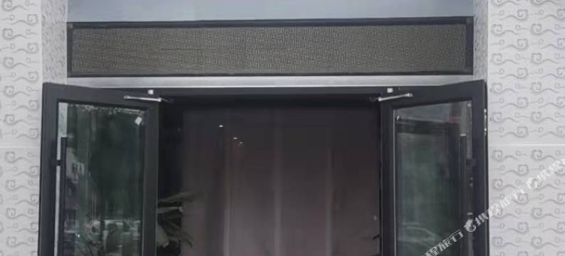 栖闲里民宿图片