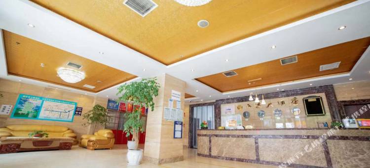 雅安西进大酒店(318国道店)图片