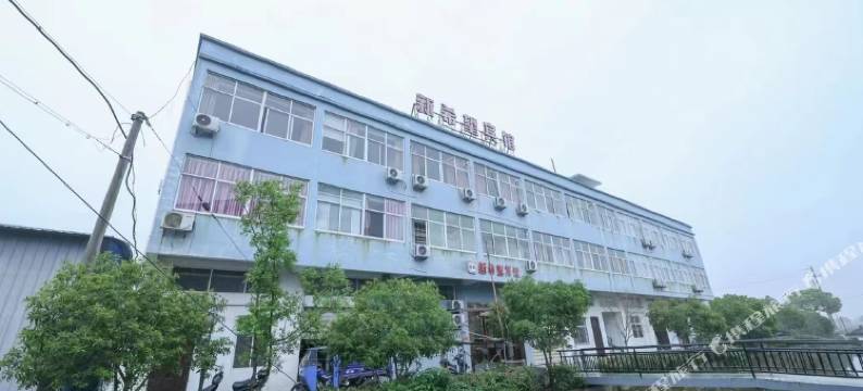 象山新希望宾馆图片