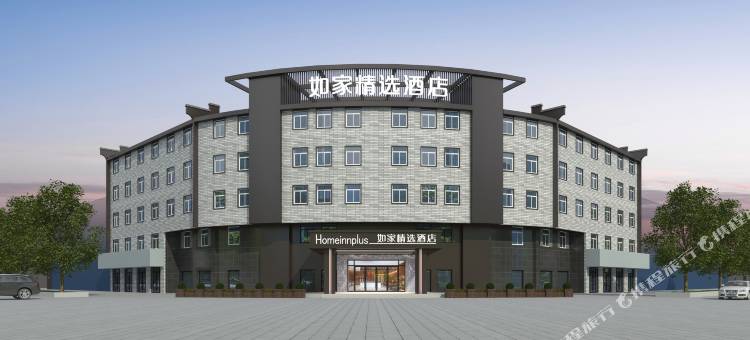 如家精选酒店(南通海门富江路店)图片