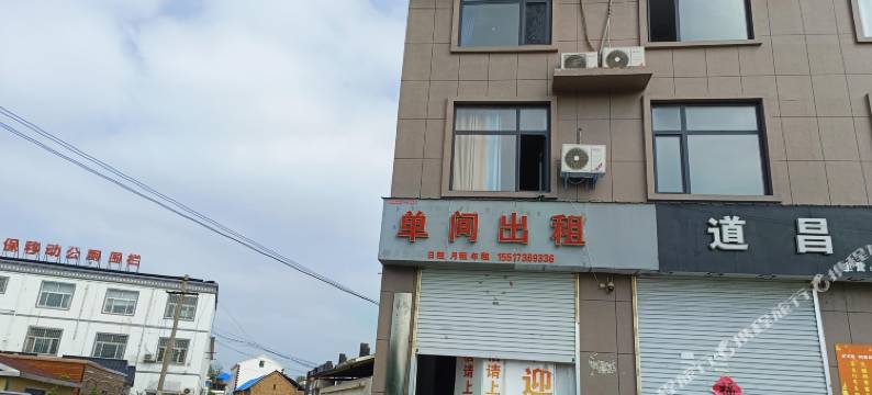 长垣永源民宿图片