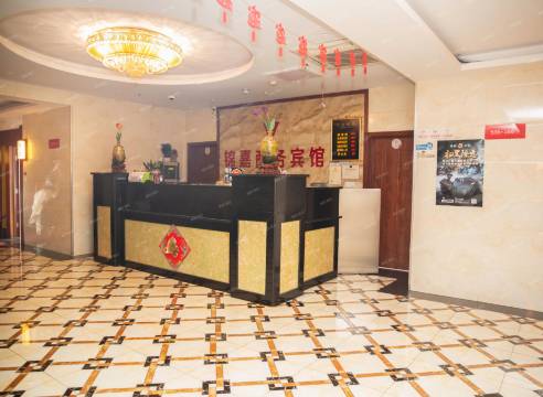 常州锦嘉商务宾馆