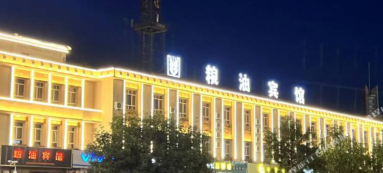精河粮油宾馆图片