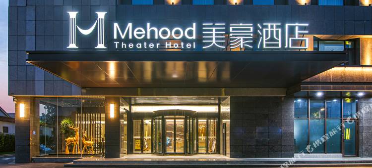 美豪酒店(常州金坛店)图片