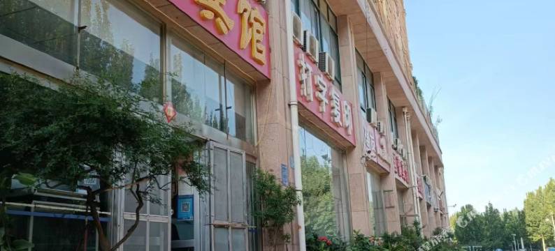 潍坊艺华宾馆图片
