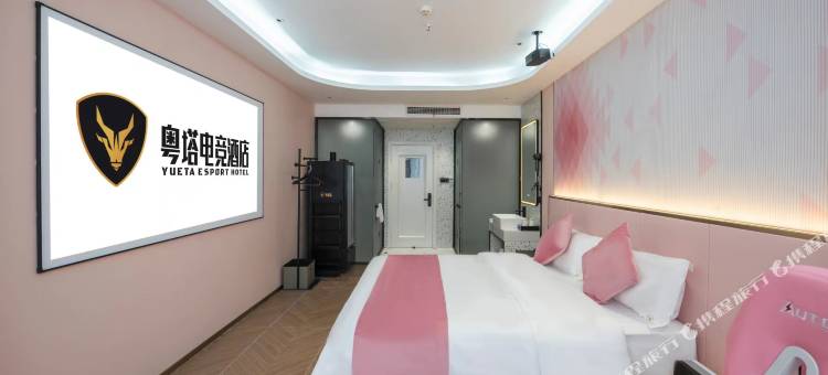 粤塔X电竞酒店(江汉路步行街六渡桥地铁站店)图片