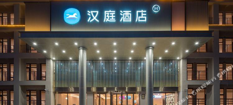汉庭酒店(青岛黄岛京东方物联网店)图片
