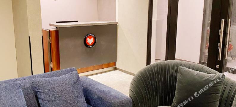 Q FOX GMG酒店(Q Fox Gmg Hotel)图片