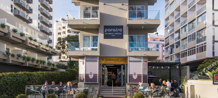 帕拉伊索观光公寓(Apartamentos Turisticos Paraiso)图片