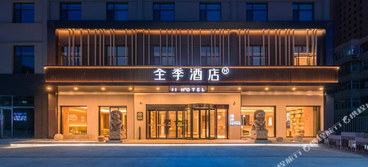 全季酒店(介休经天路金悦华府店)图片