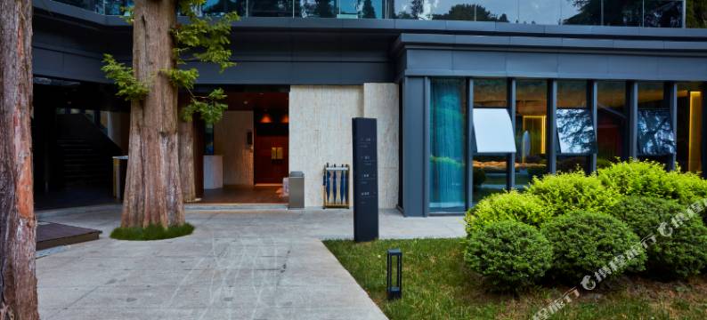 十二山居(贵阳龙洞堡机场森林公园店)图片